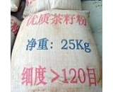  metal plating, polishing, and other enterprises in addition to oil decontamination in tea seed powder